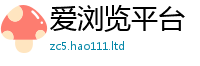 2025最新免费资料大全但2025新澳门2025免费原料